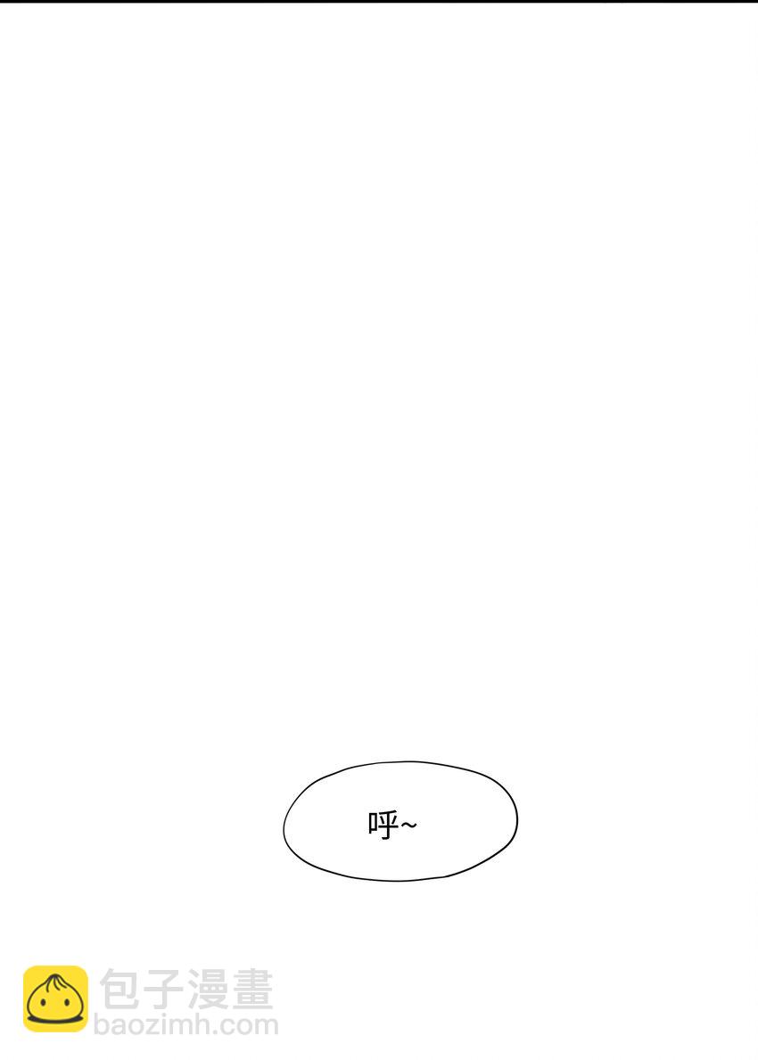 007 透视能力-第7话