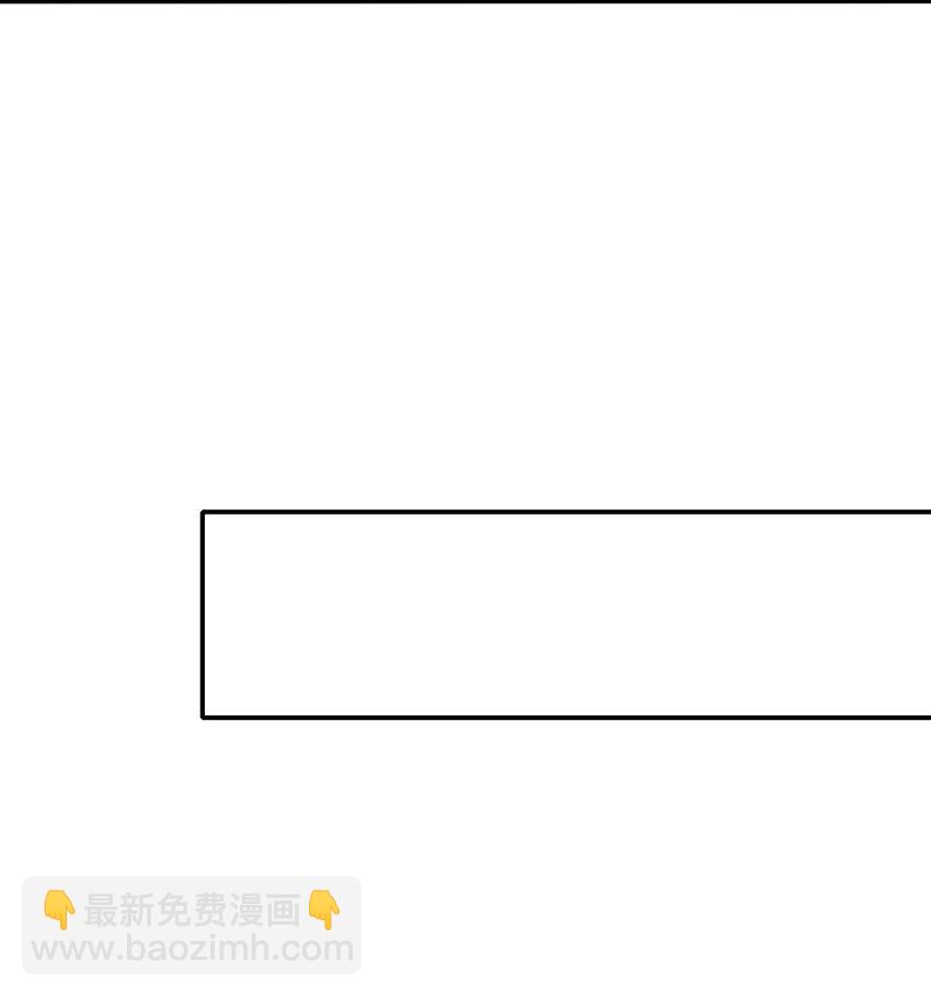 007 透视能力-第7话