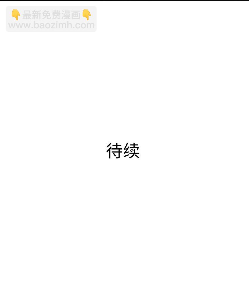 007 透视能力-第7话