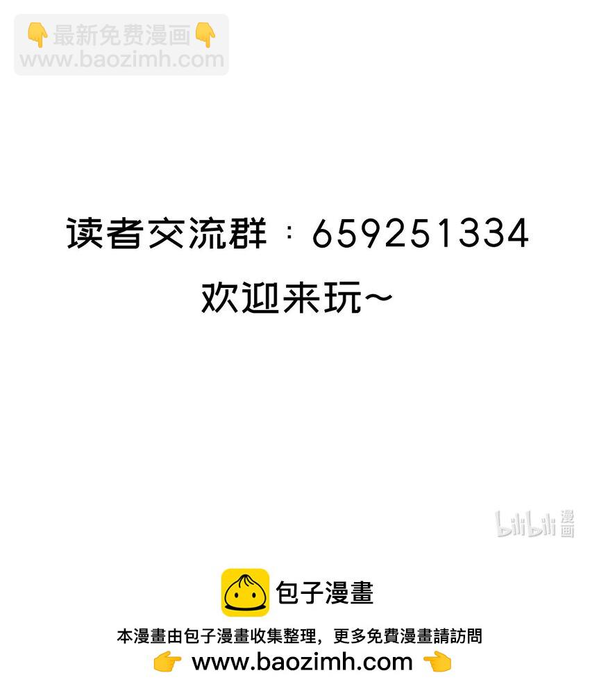 007 透视能力-第7话