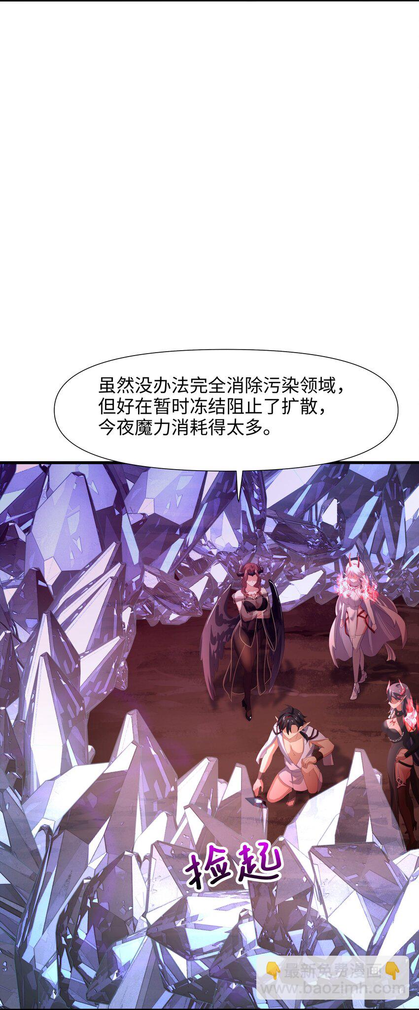 058 开始兴奋了-第59话