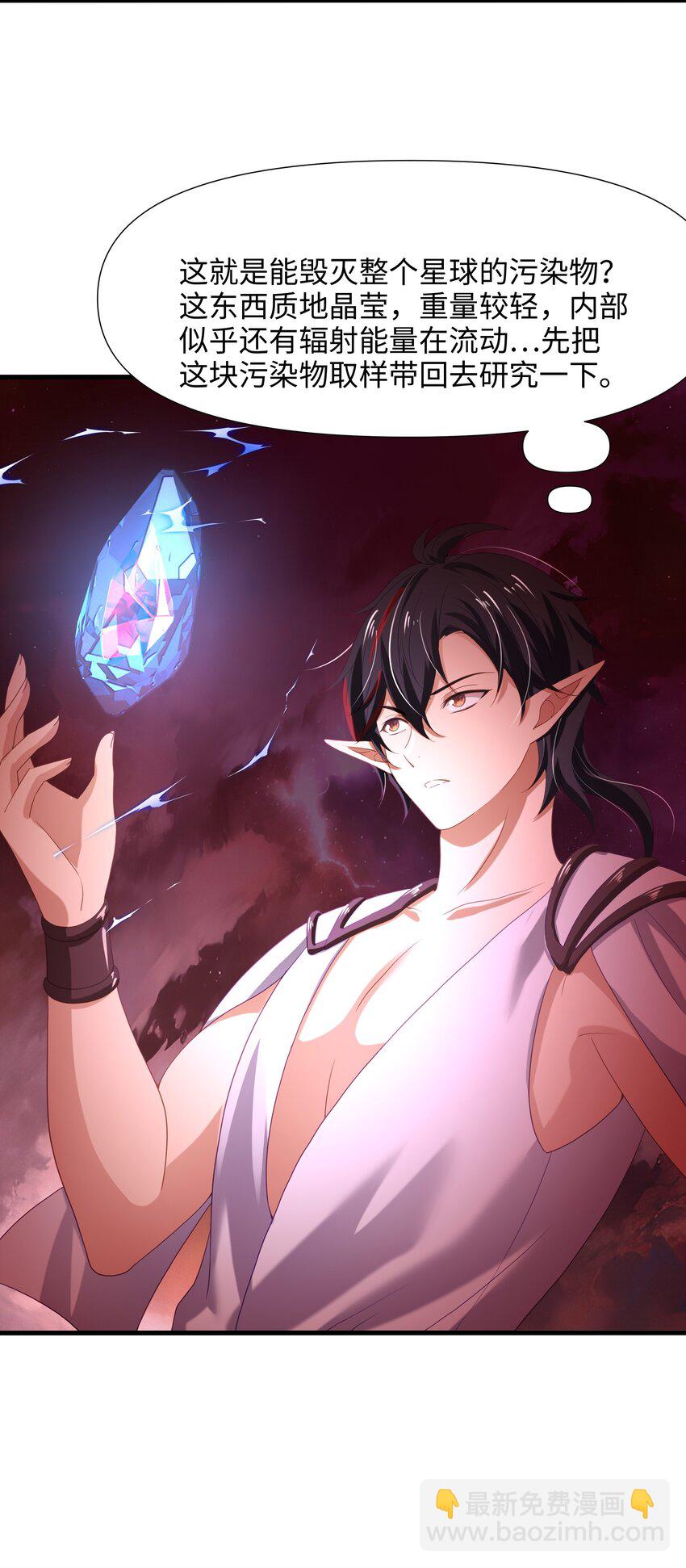 058 开始兴奋了-第59话