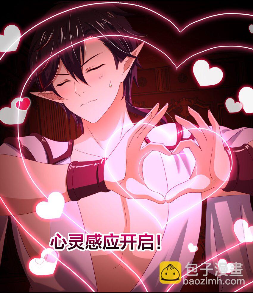 058 开始兴奋了-第59话