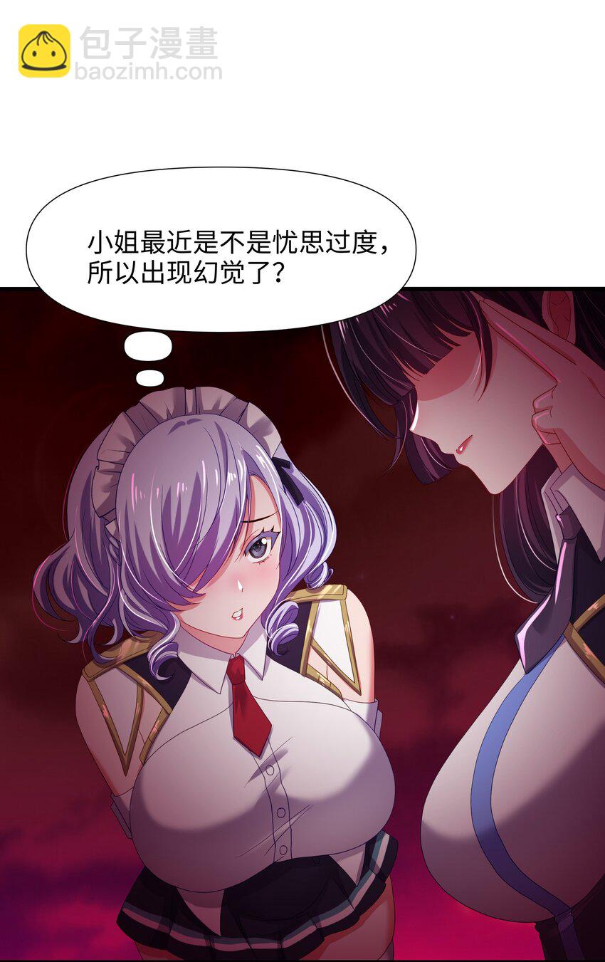 058 开始兴奋了-第59话