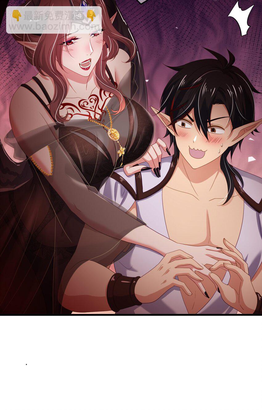 058 开始兴奋了-第59话