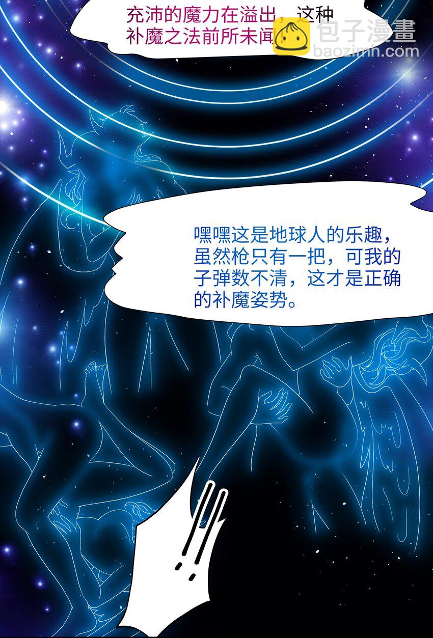 058 开始兴奋了-第59话