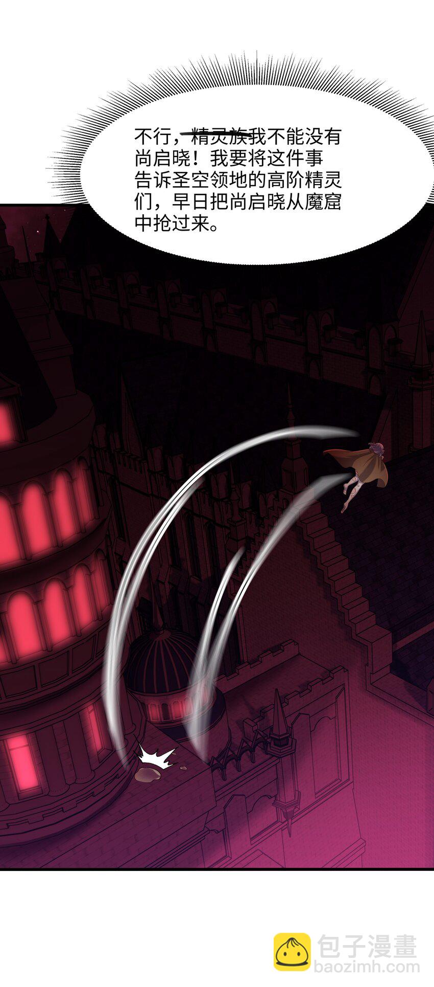 058 开始兴奋了-第59话