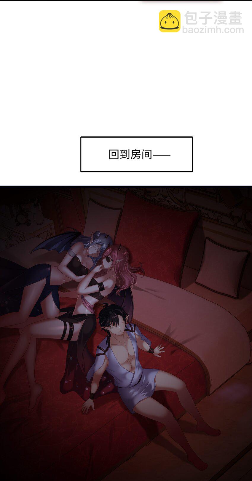 058 开始兴奋了-第59话