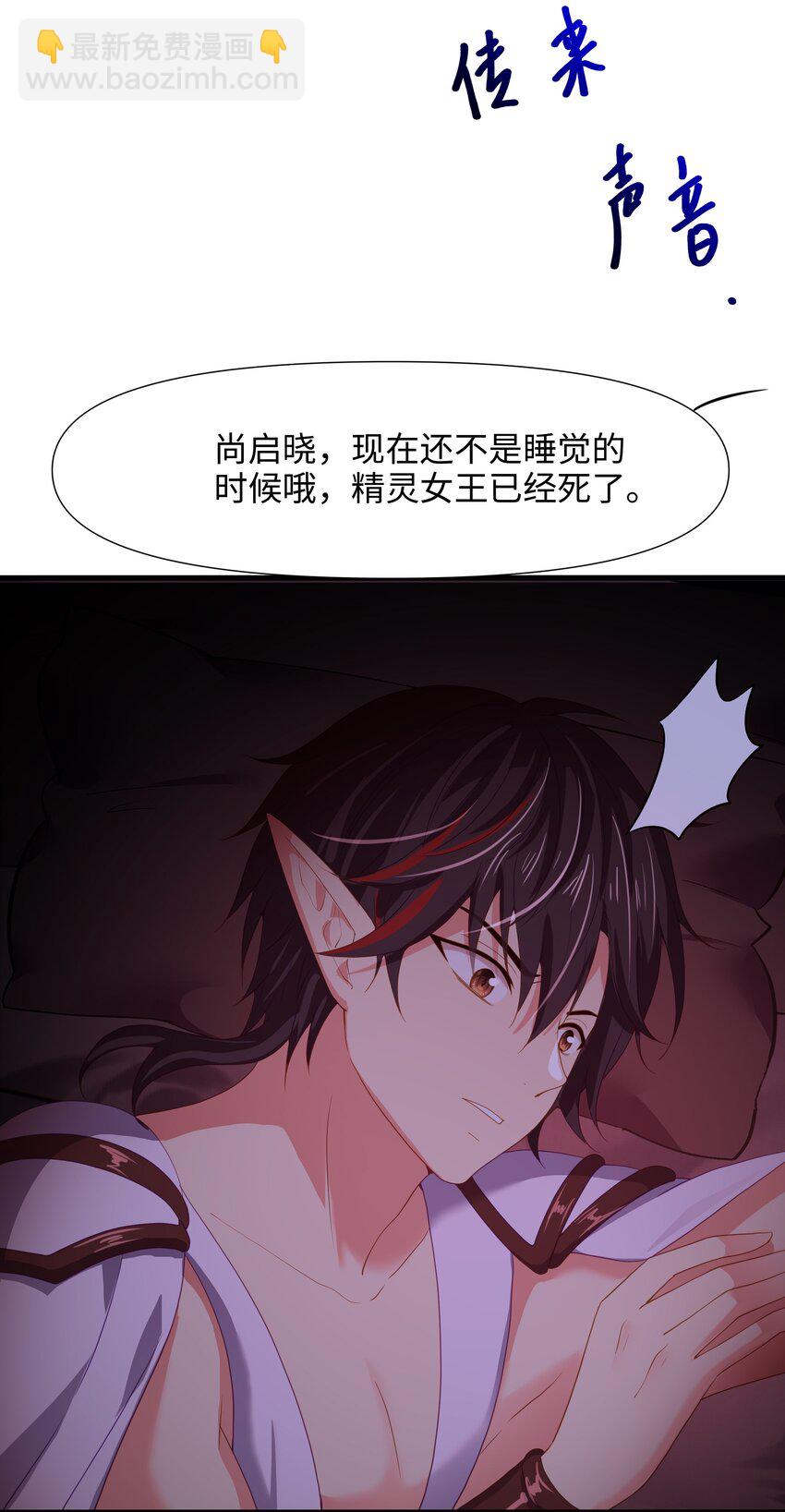 058 开始兴奋了-第59话