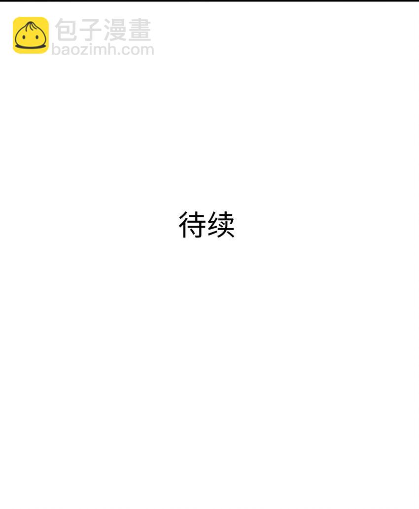 058 开始兴奋了-第59话