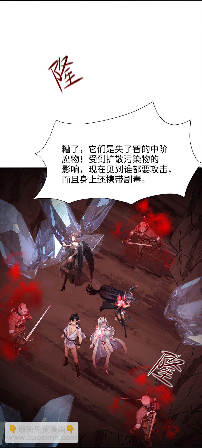 058 开始兴奋了-第59话