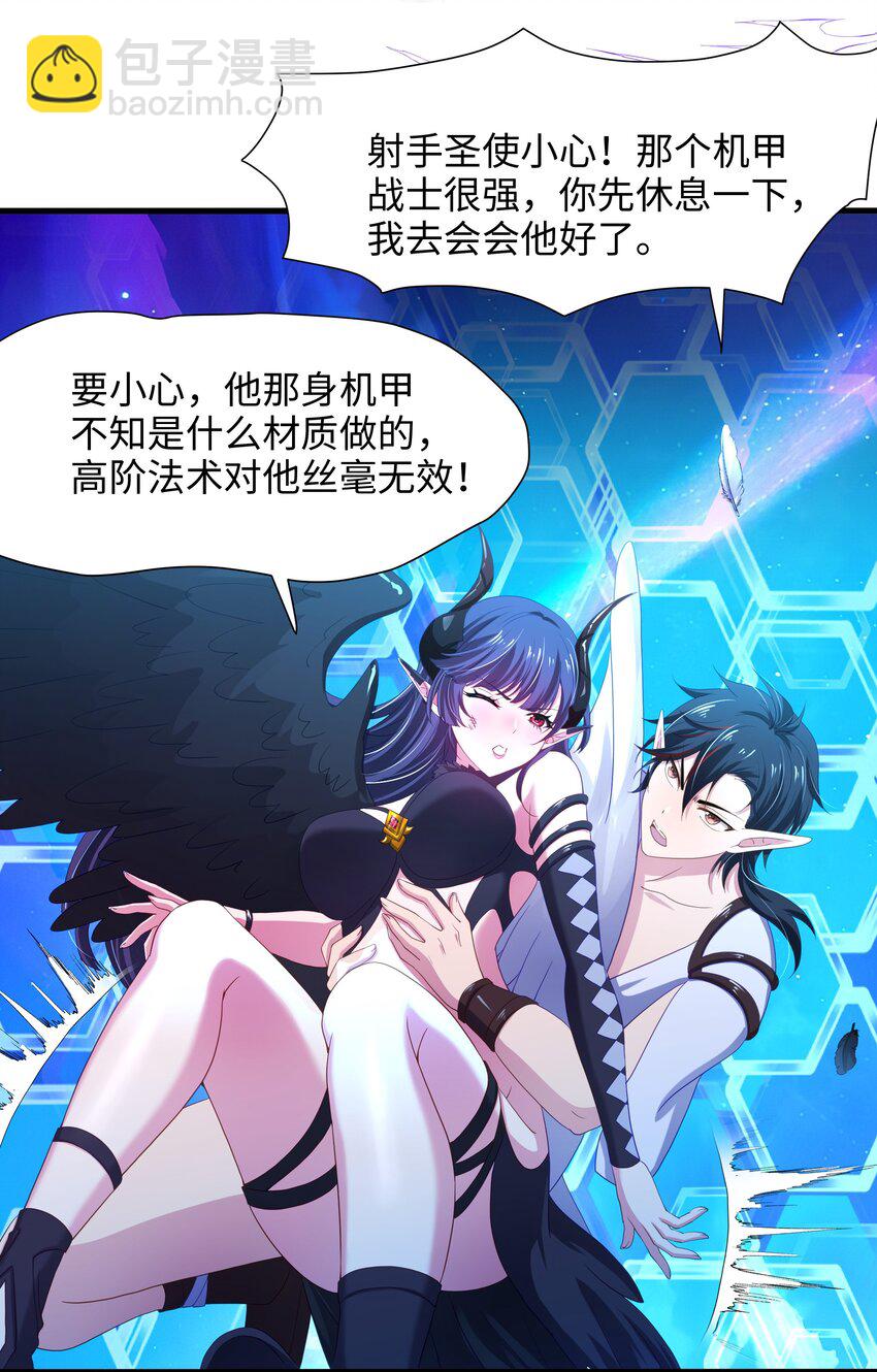 060 最强战斗鸡-第61话