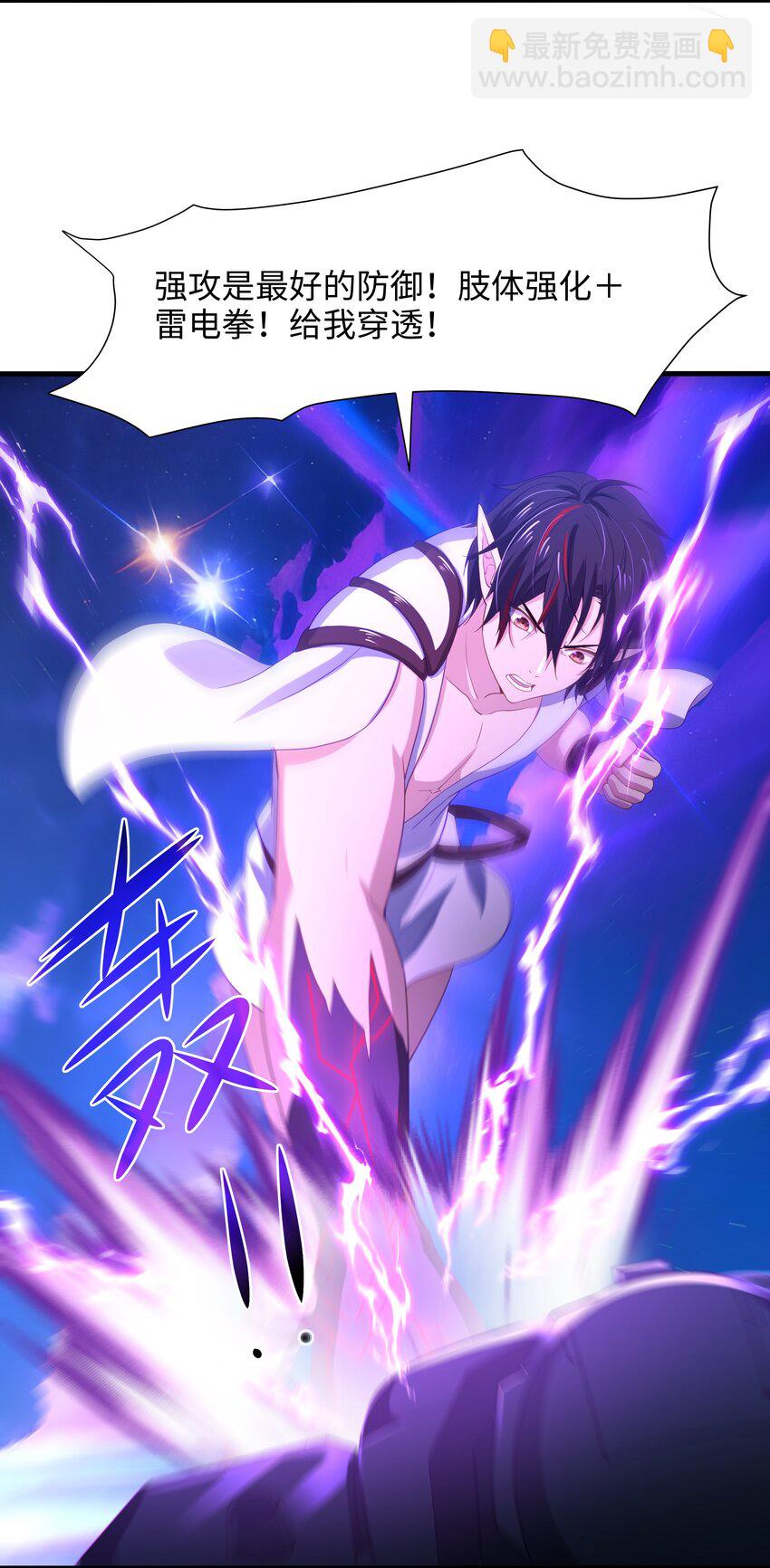 060 最强战斗鸡-第61话