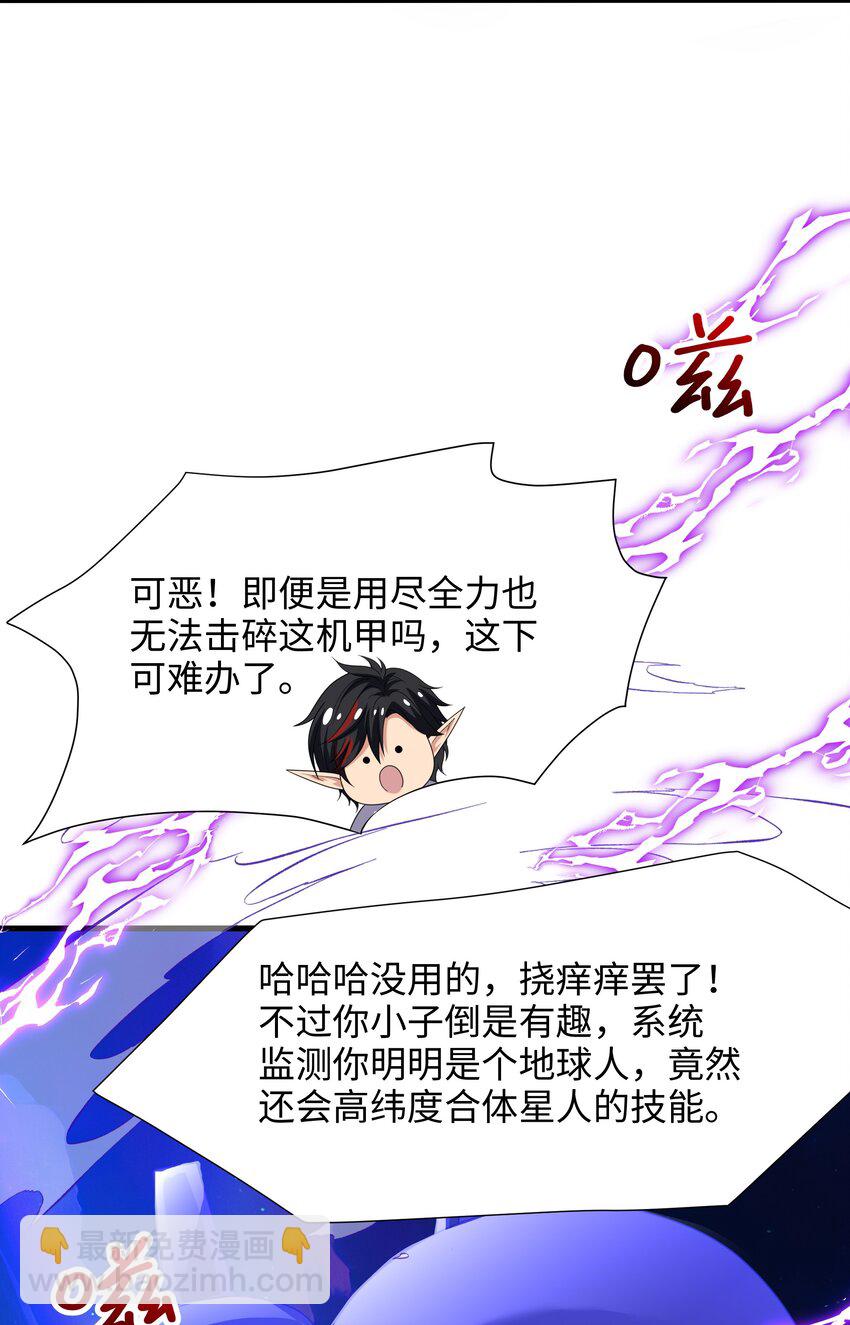 060 最强战斗鸡-第61话