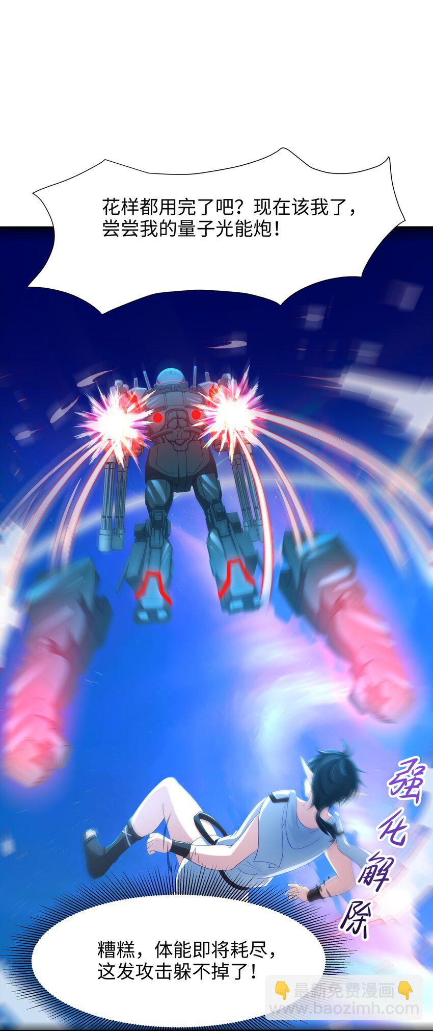 060 最强战斗鸡-第61话