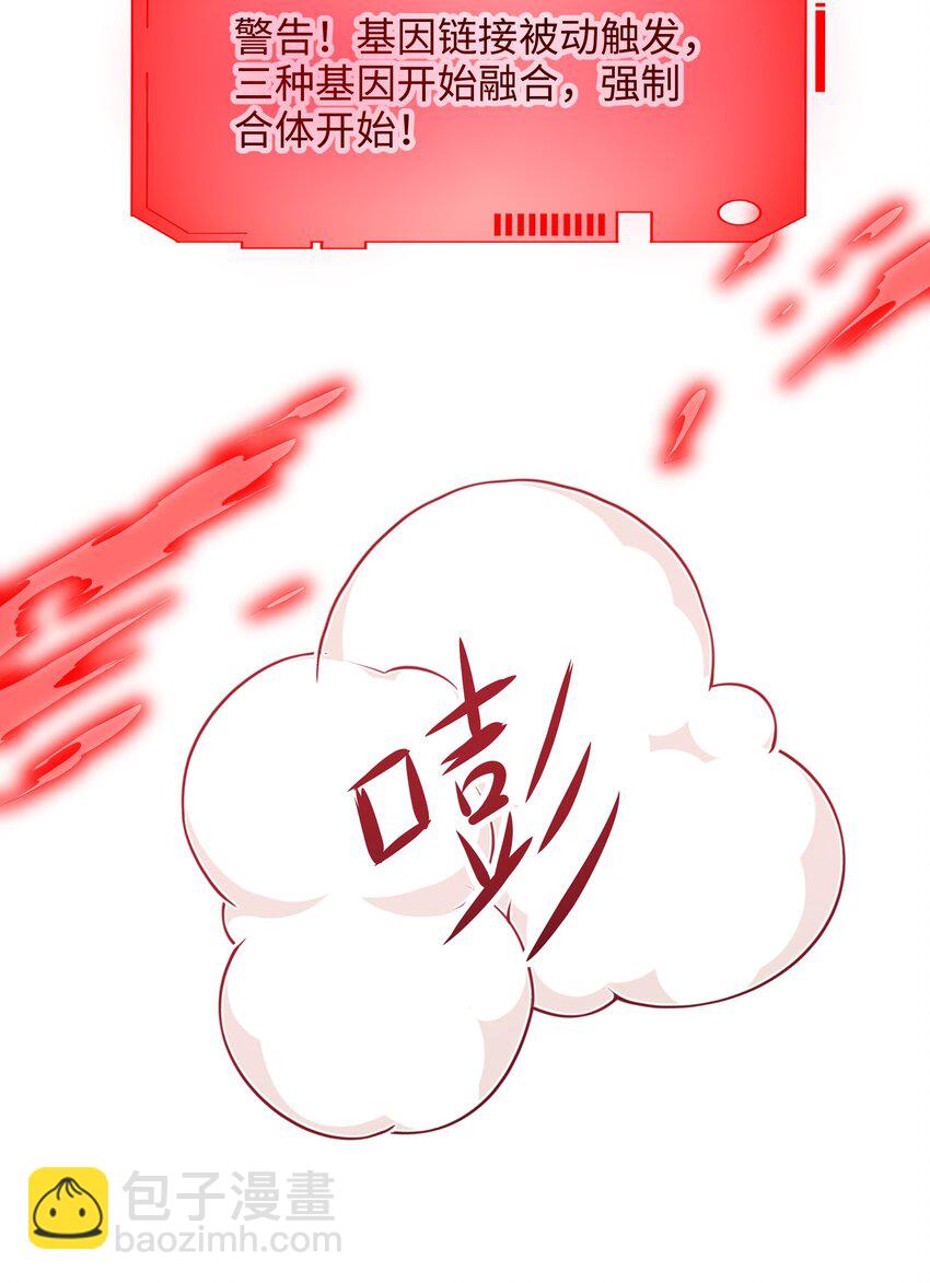 060 最强战斗鸡-第61话