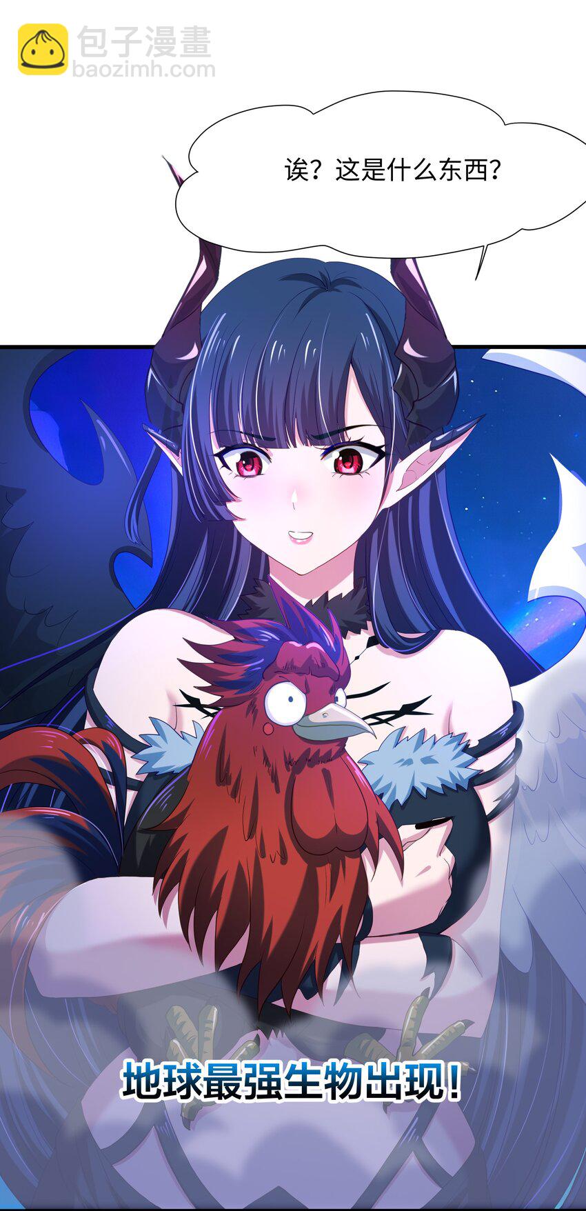 060 最强战斗鸡-第61话