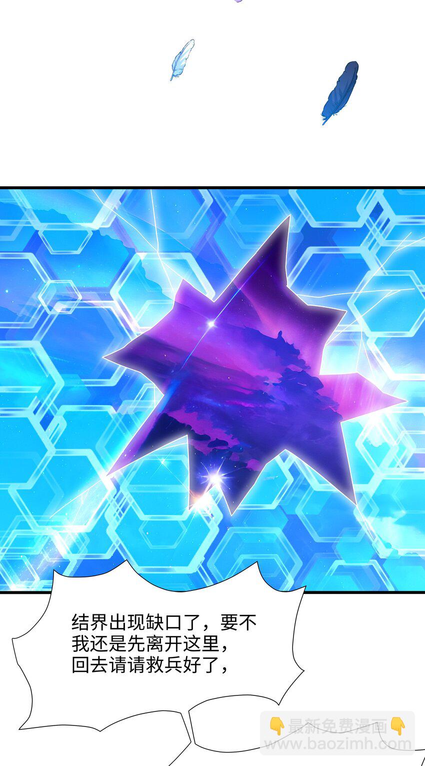 060 最强战斗鸡-第61话