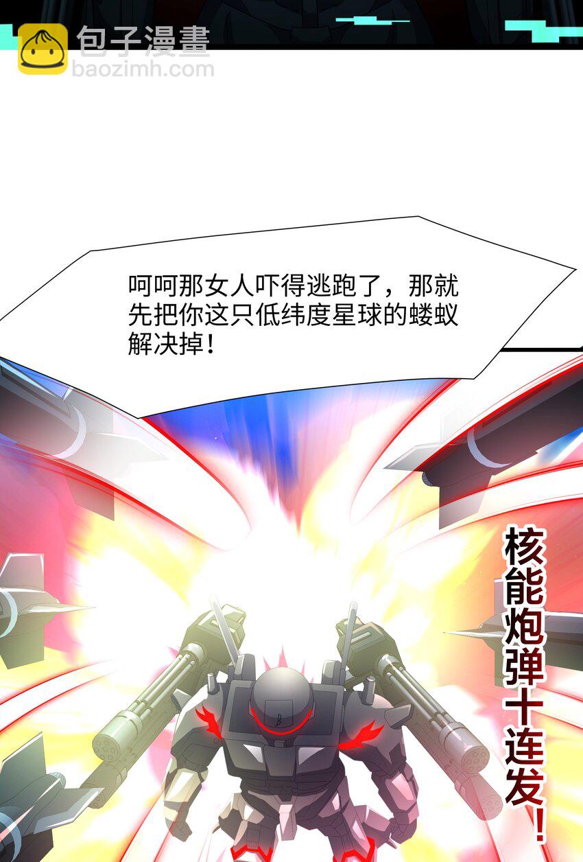 060 最强战斗鸡-第61话