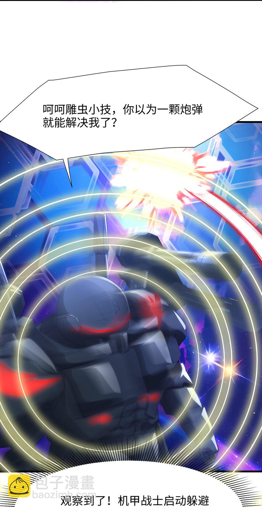 060 最强战斗鸡-第61话