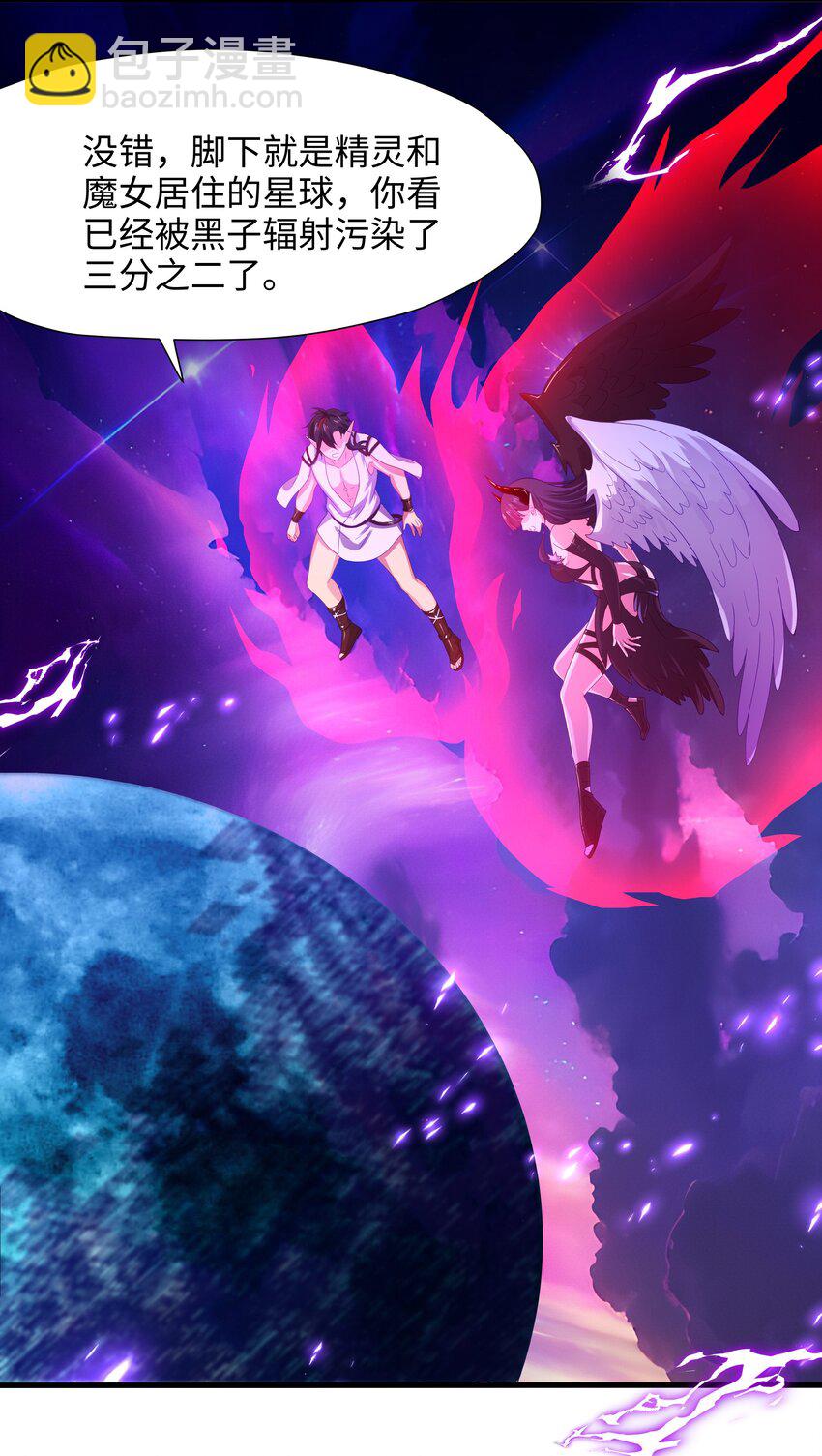 060 最强战斗鸡-第61话