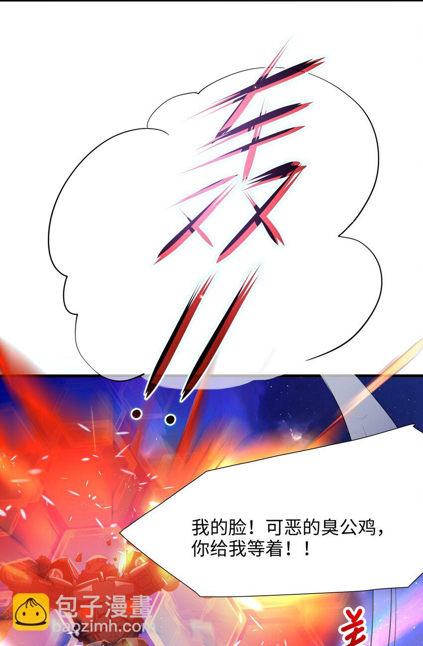 060 最强战斗鸡-第61话