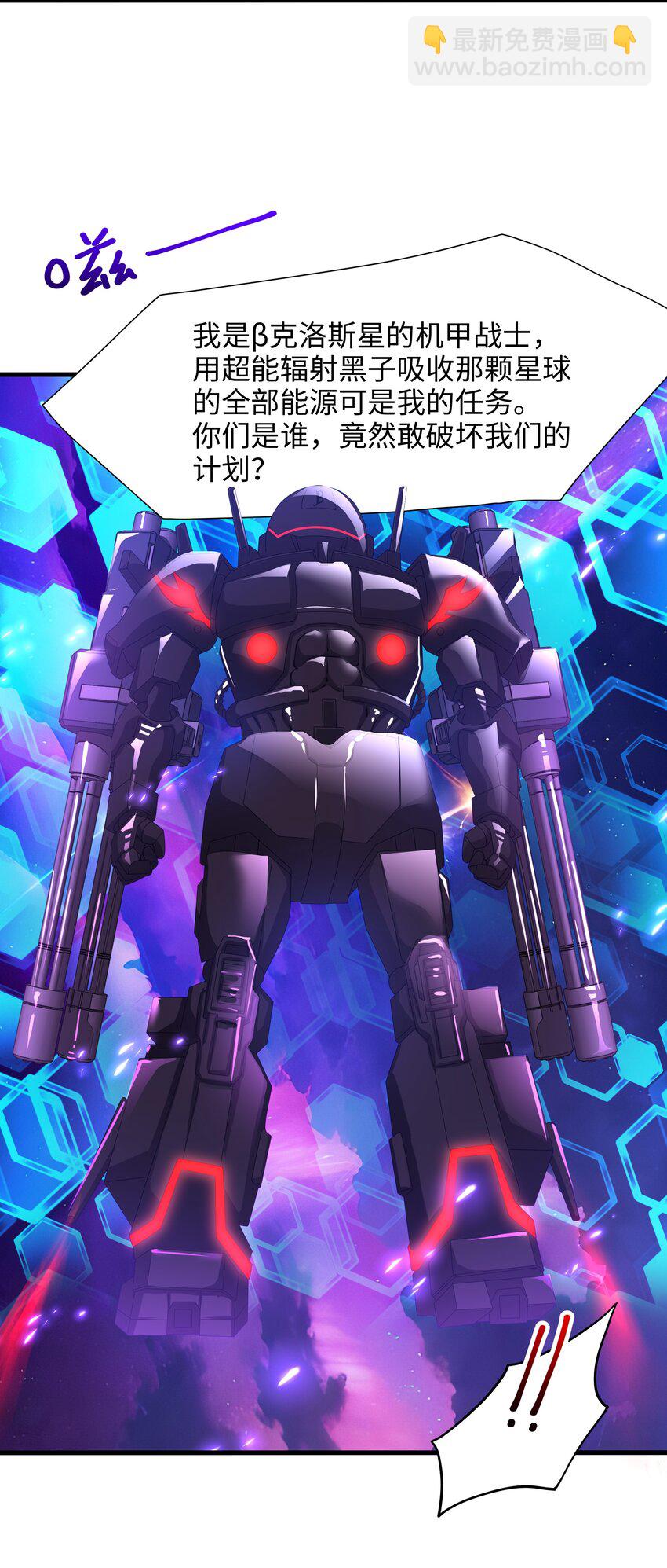 060 最强战斗鸡-第61话