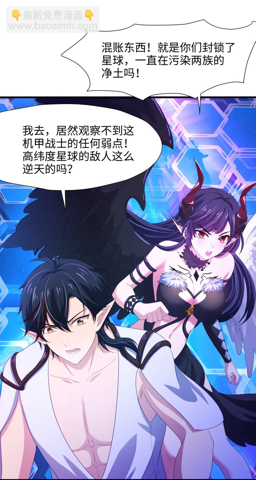 060 最强战斗鸡-第61话