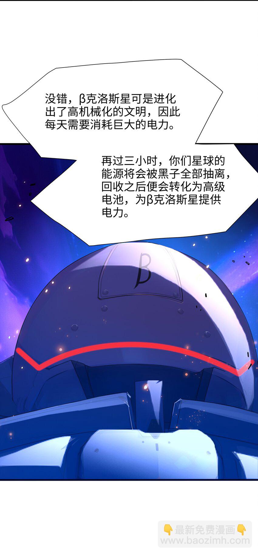 060 最强战斗鸡-第61话