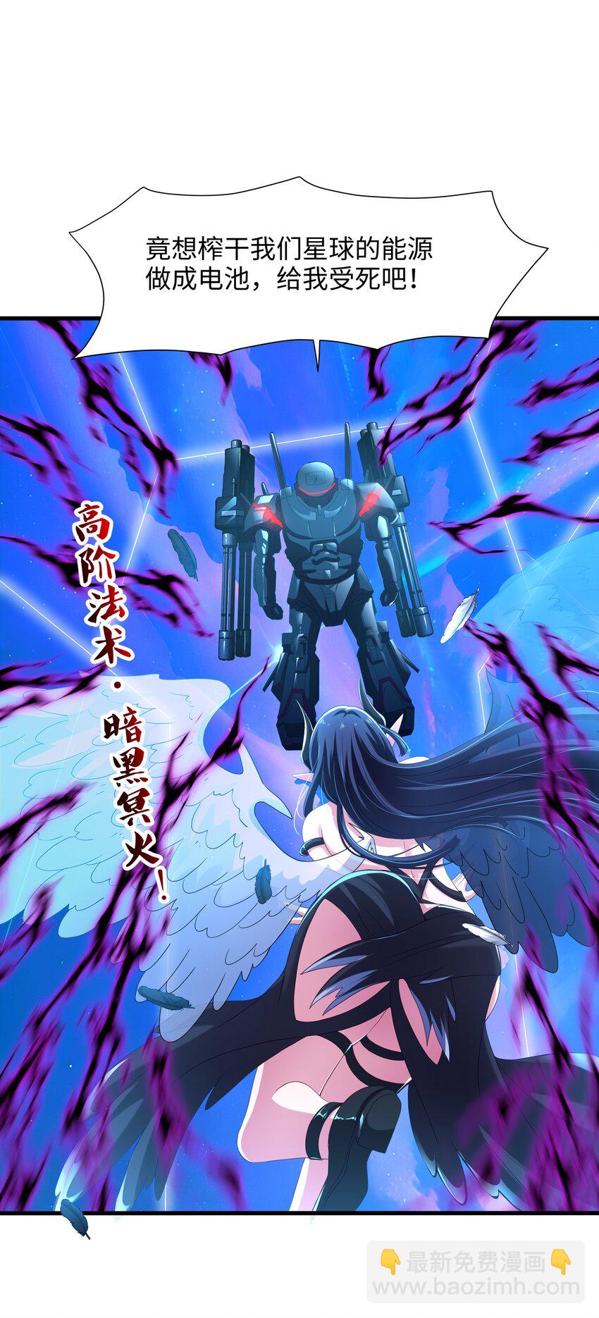 060 最强战斗鸡-第61话