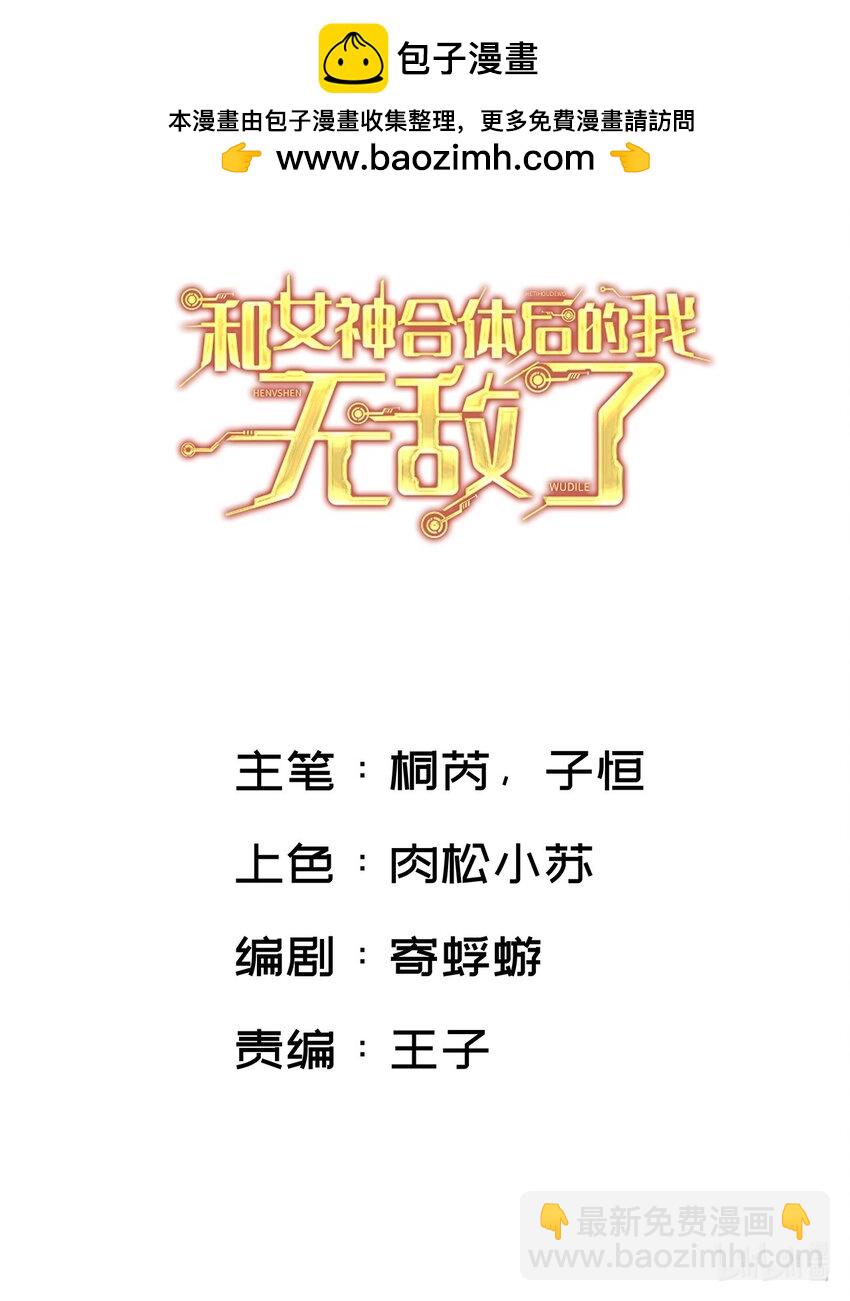 062 100年前的魔族-第63话