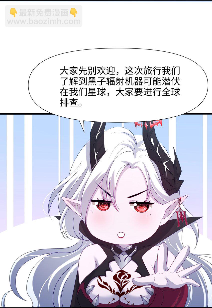 064 重返地球-第65话