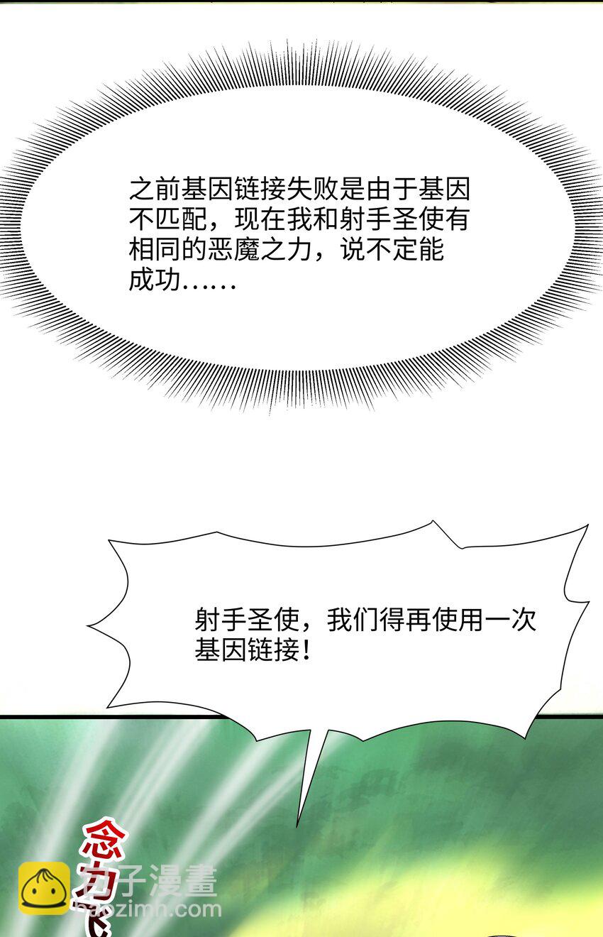 064 重返地球-第65话