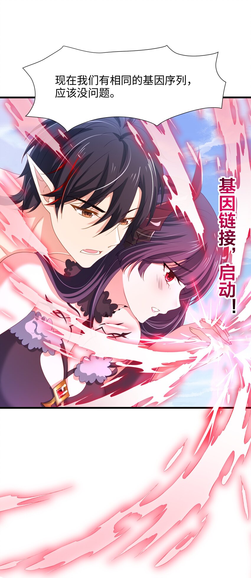 064 重返地球-第65话