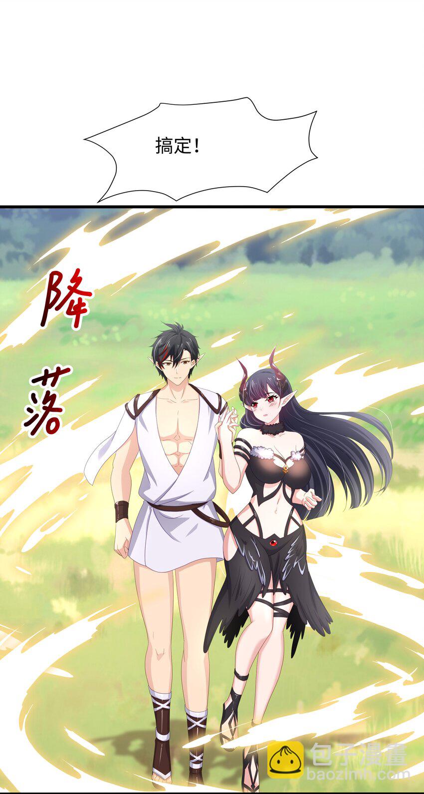 064 重返地球-第65话