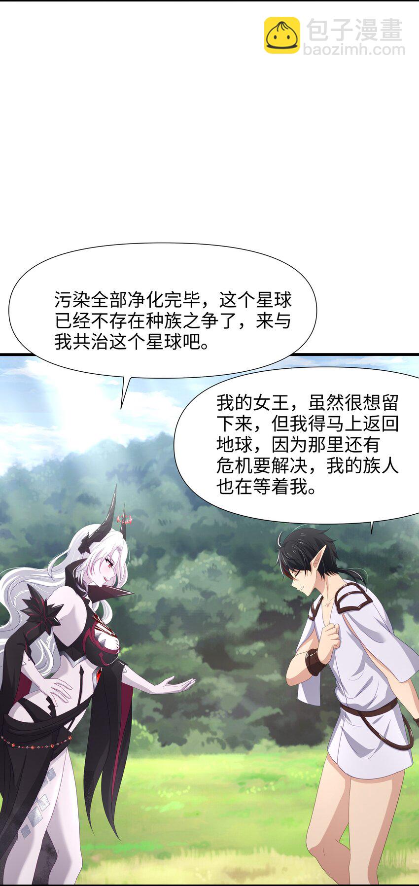 064 重返地球-第65话