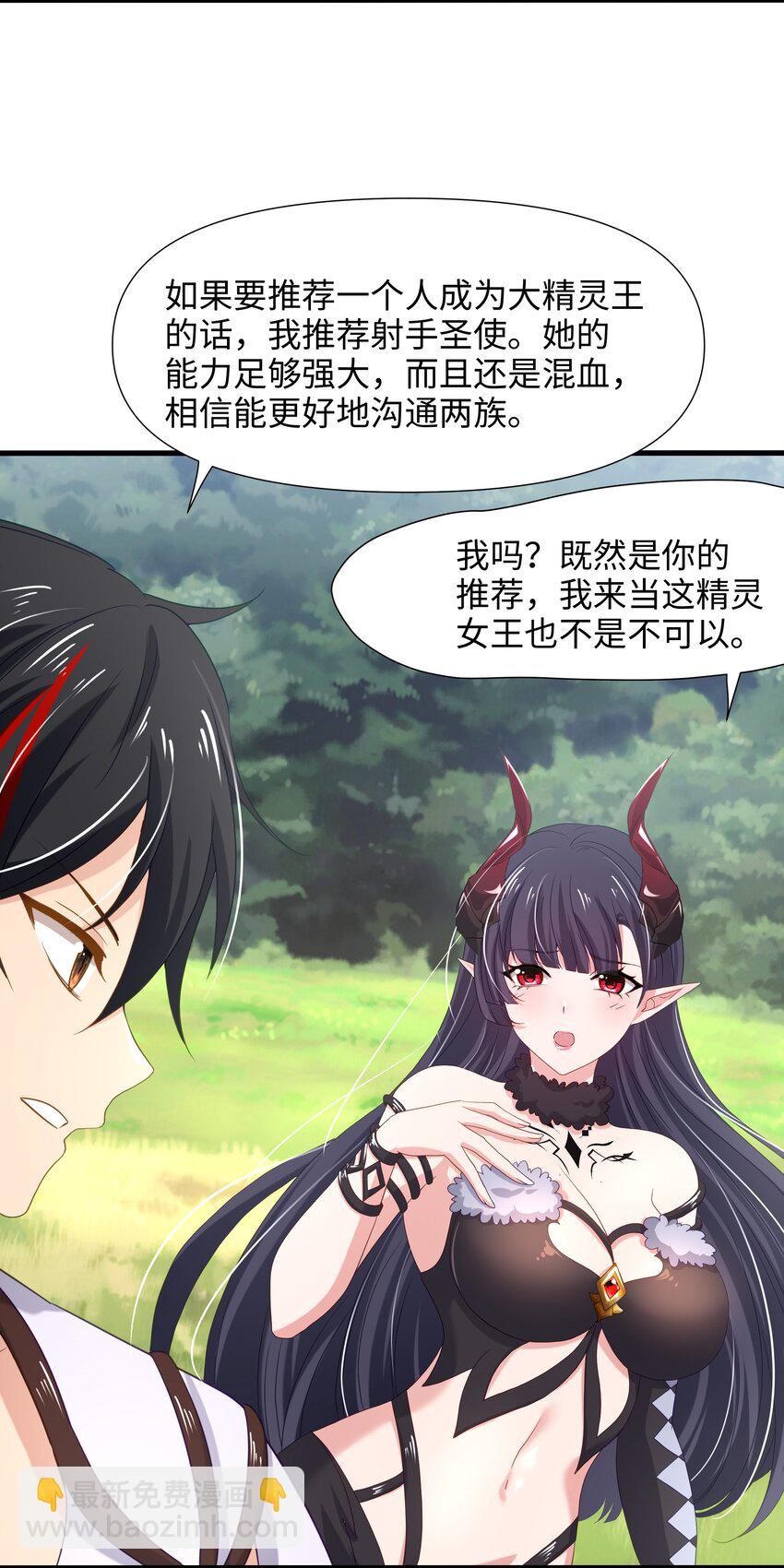 064 重返地球-第65话