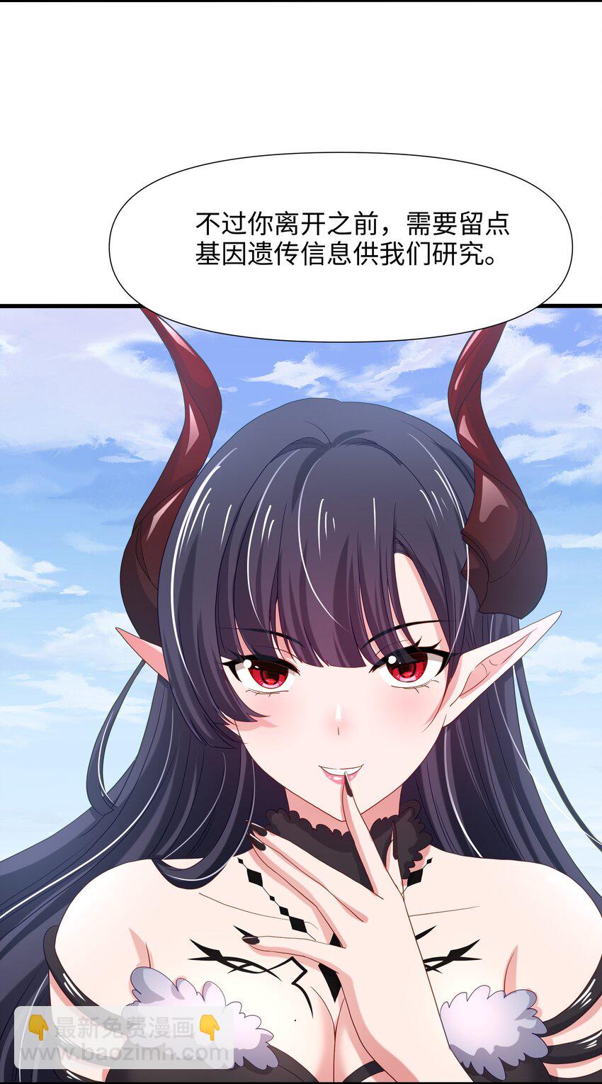 064 重返地球-第65话