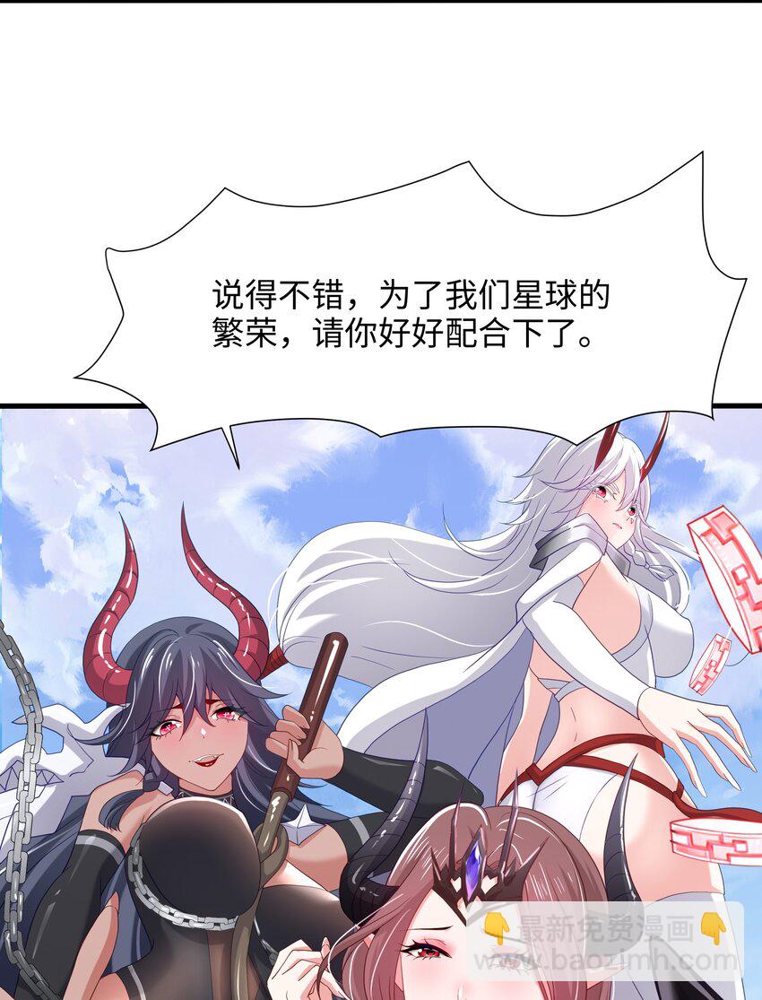 064 重返地球-第65话