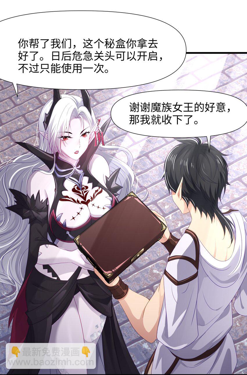 064 重返地球-第65话