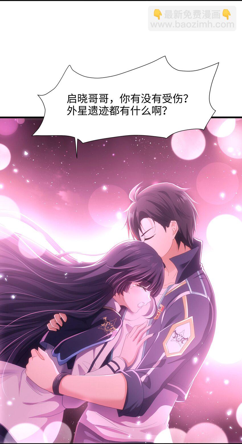 064 重返地球-第65话