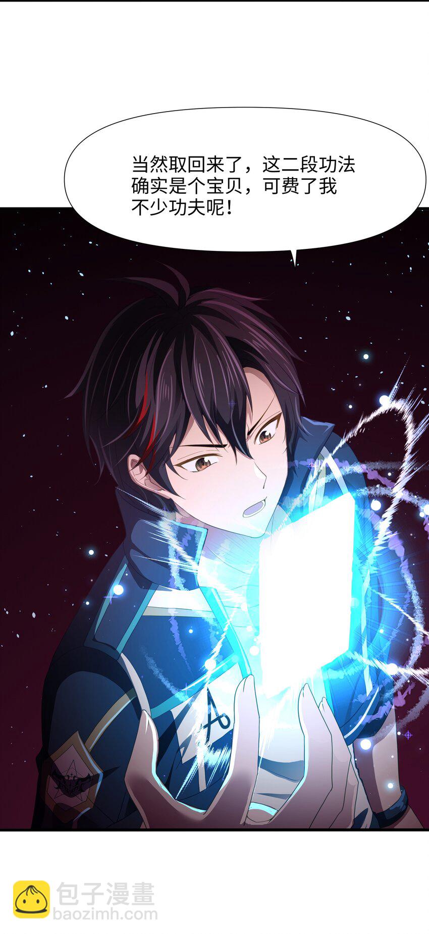 064 重返地球-第65话