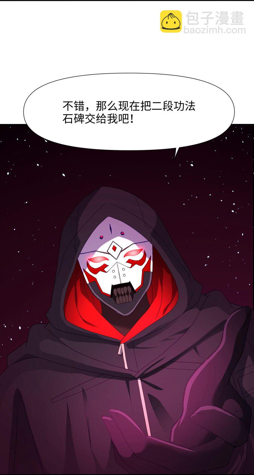 064 重返地球-第65话