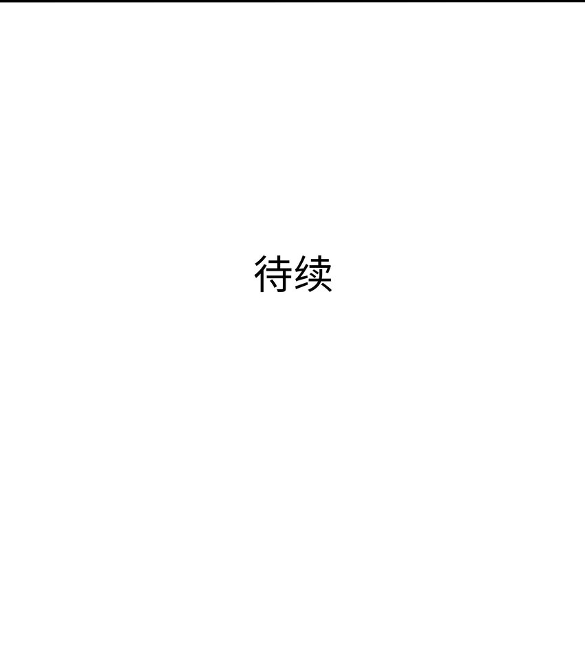 064 重返地球-第65话