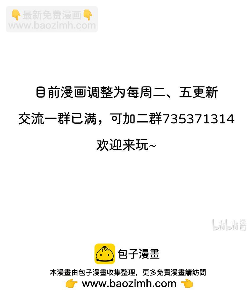 064 重返地球-第65话