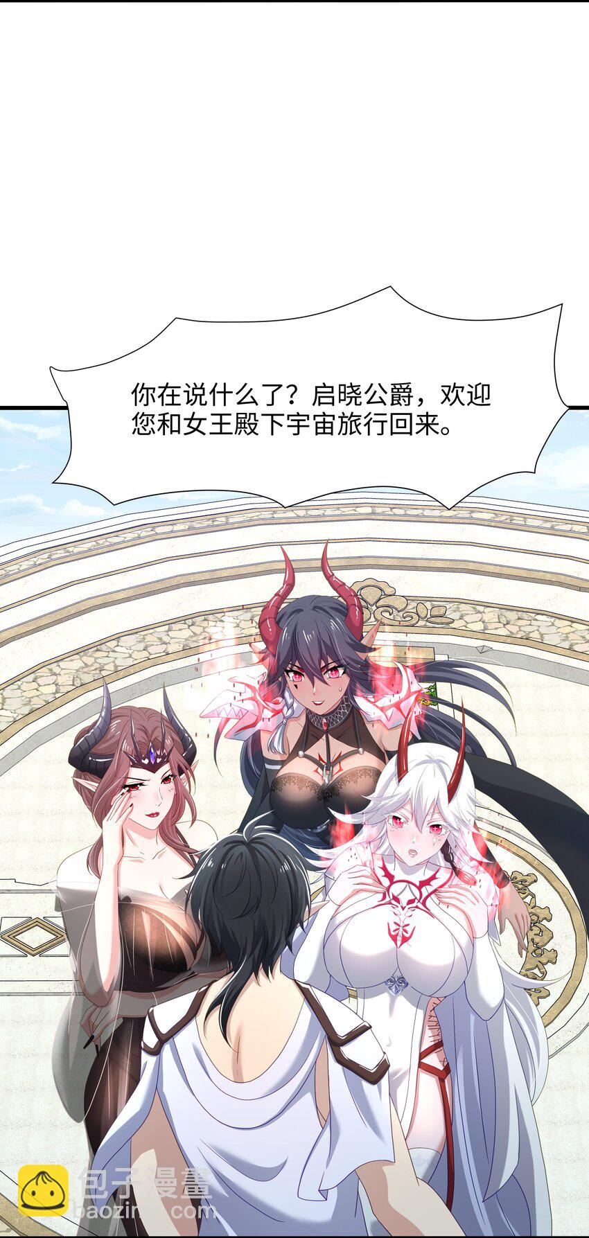 064 重返地球-第65话