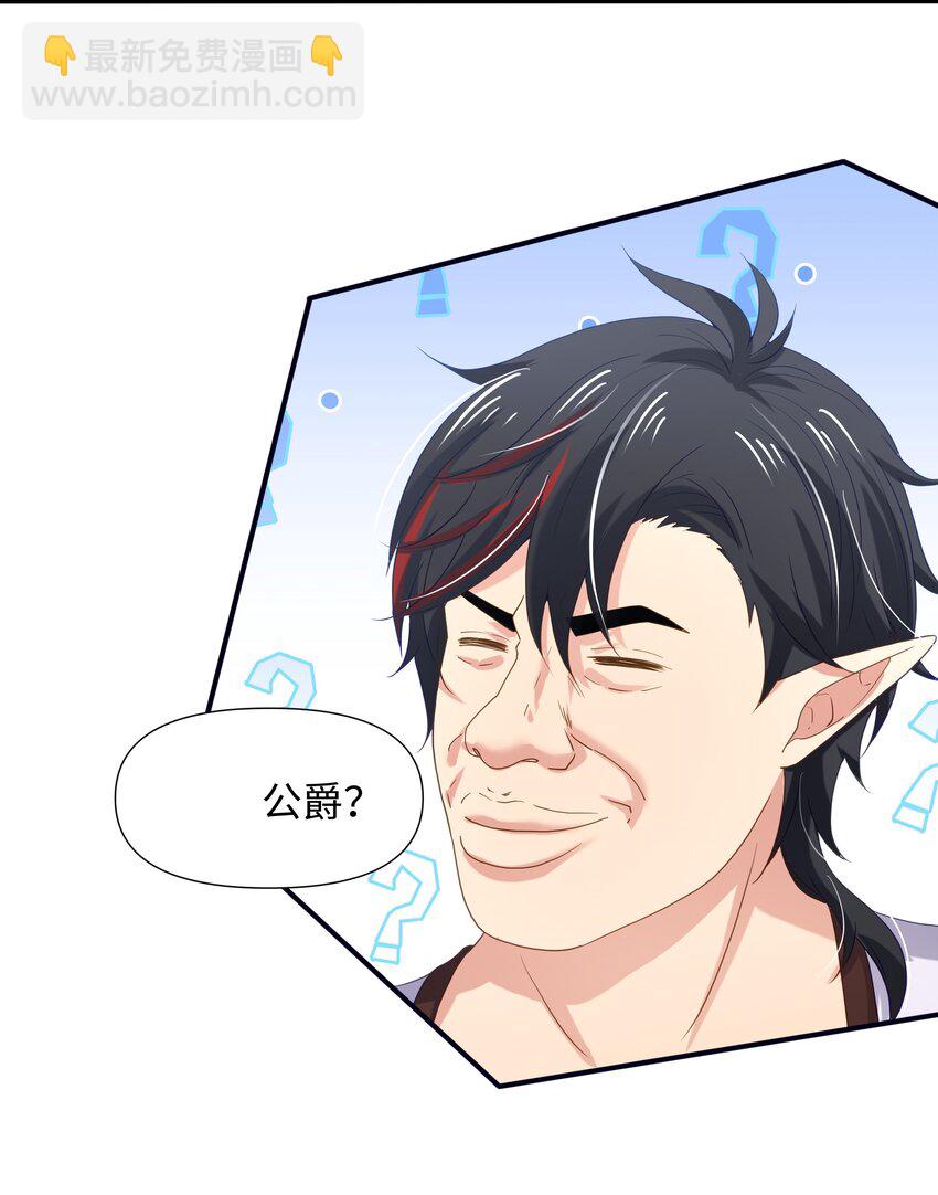 064 重返地球-第65话