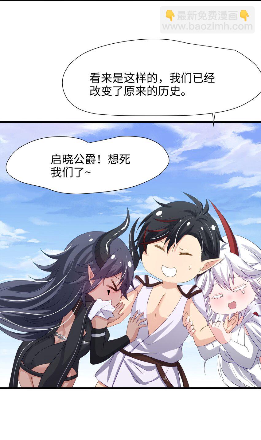 064 重返地球-第65话