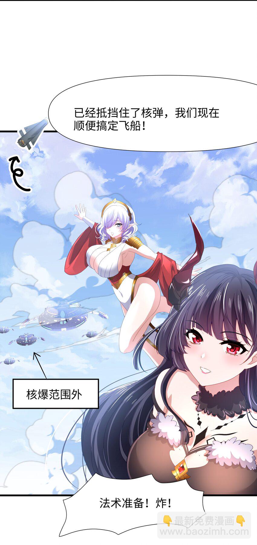 066 把他变成婴儿！-第67话