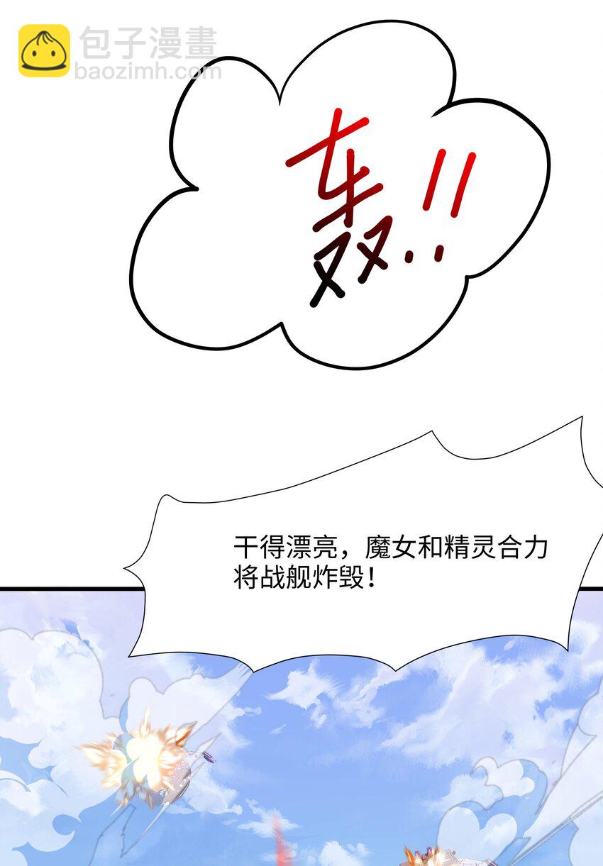 066 把他变成婴儿！-第67话